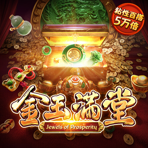 大众娱乐彩票登录官网