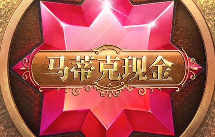 彩神VI首页