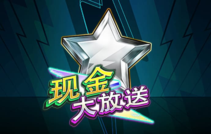 打开港澳宝典2
